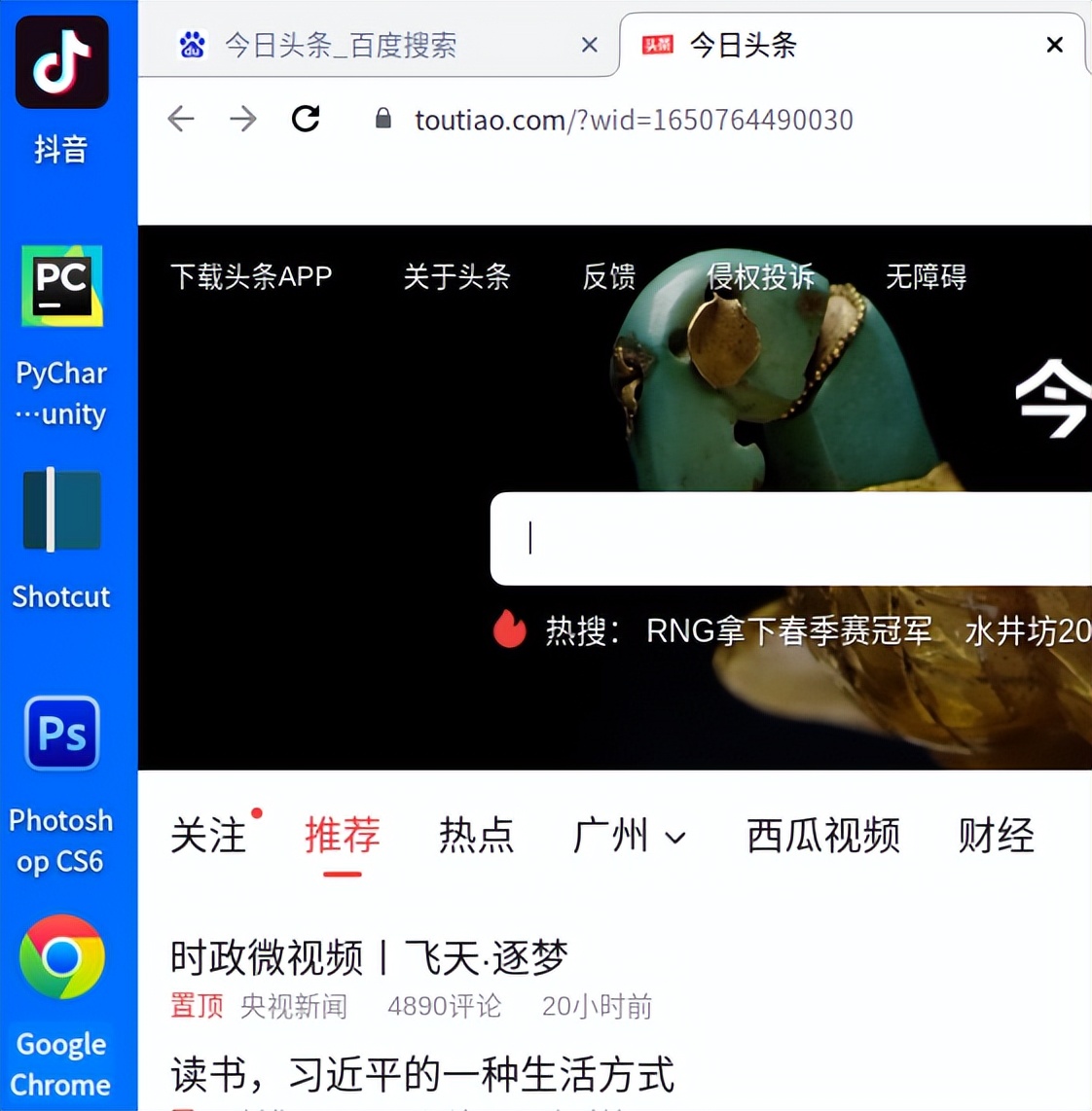 国产电脑uos系统安装教程,uos操作系统对比windows
