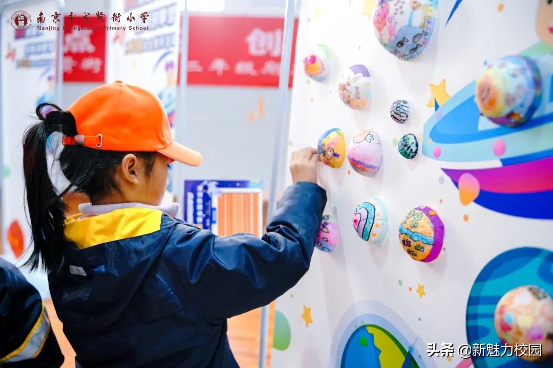 南京市成贤街小学体能素质,南京市成贤街小学