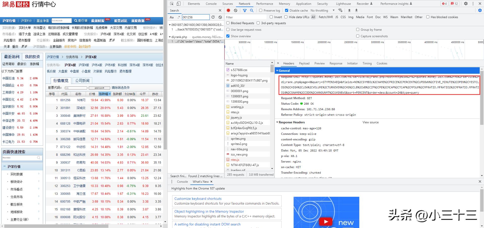 python爬虫数据分析如何赚钱,python爬虫数据分析与可视化网课