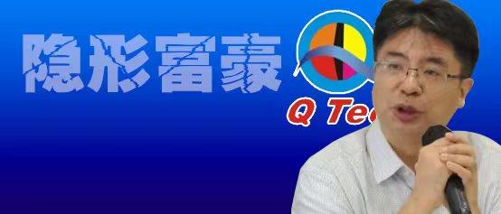 丘钛科技何宁宁简历,丘钛科技何宁宁