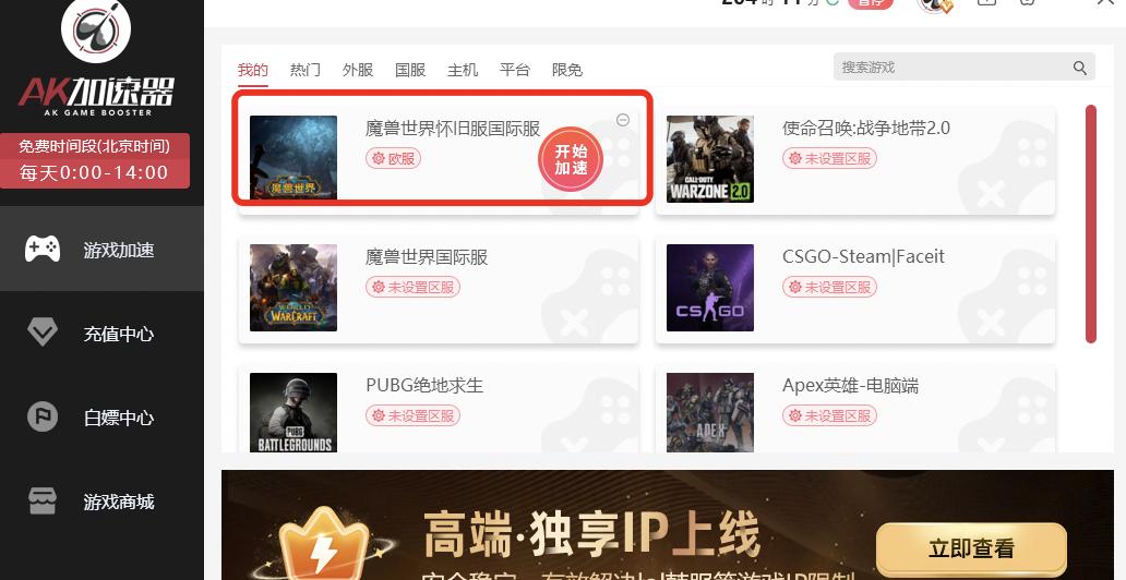 新n服注册攻略,新n服注册详细流程