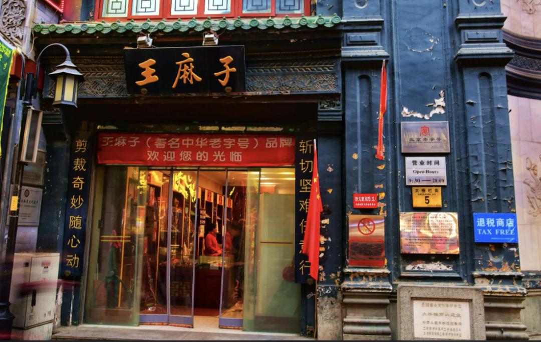 两把菜刀,两把菜刀剁东西