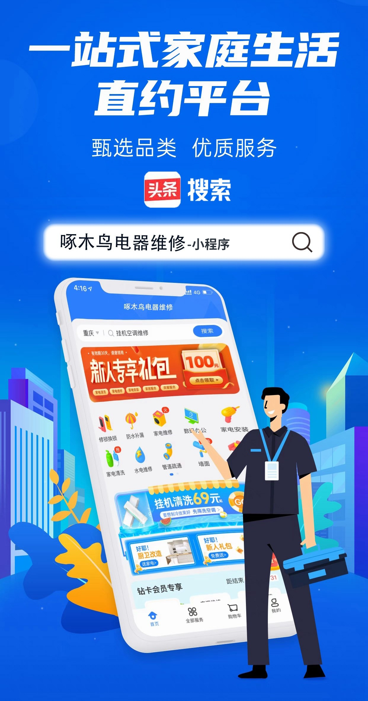 电脑输入信号超出范围黑屏怎么办,电脑突然黑屏无信号重启一下就行