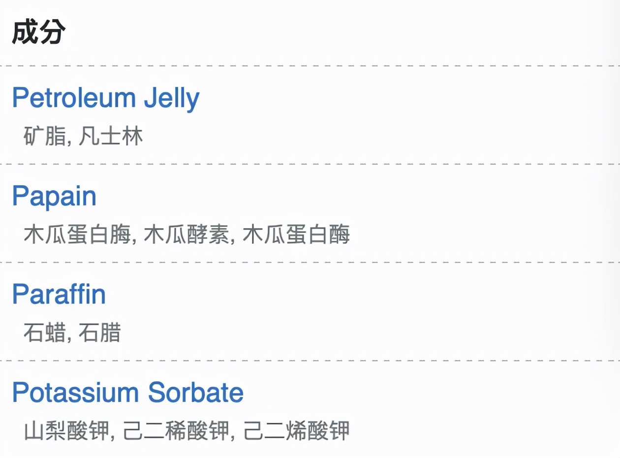 儿童嘴唇干裂脱皮润唇膏推荐,儿童护唇膏滋润防干裂图文