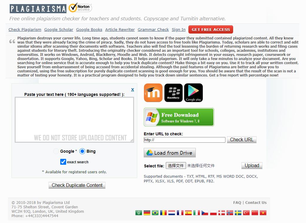 菲律宾留学无需论文答辩,菲律宾留学论文在哪做认证