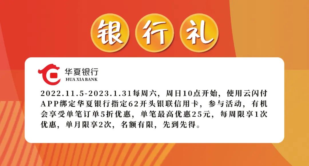 招远金都百货开门红,招远振华商厦12周年店庆