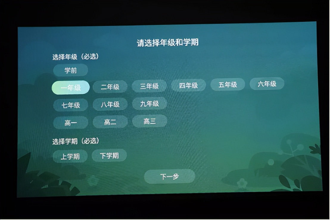 AOCL1S激光投影,比肩激光电视的投影仪