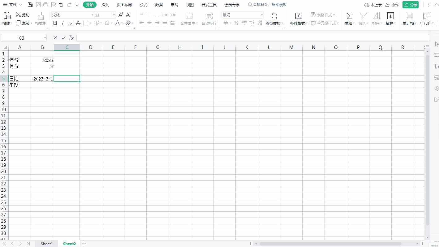 如何在excel中制作带日期的考勤表,excel制作动态考勤表统计出勤天数