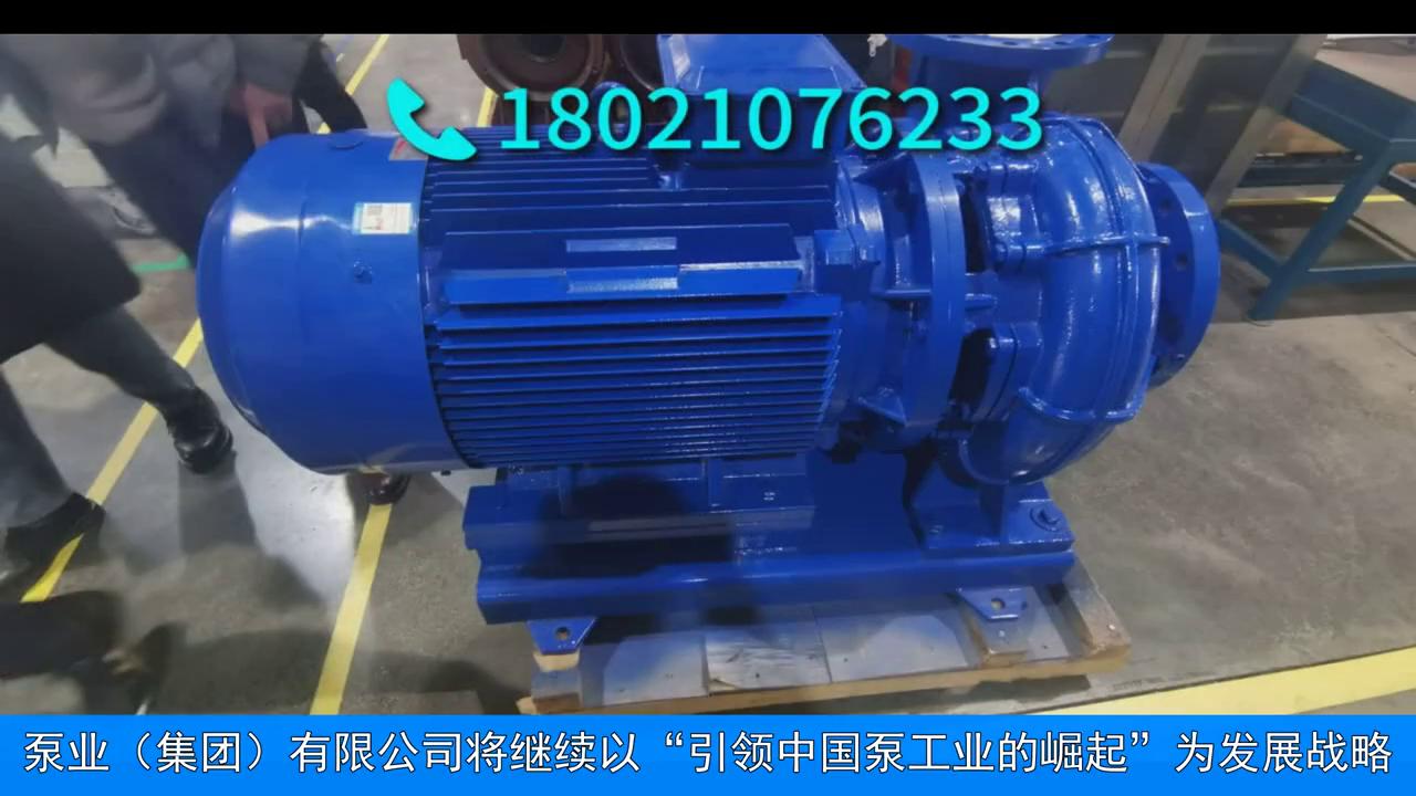 凯泉泵业最大的泵,水泵凯泉泵业