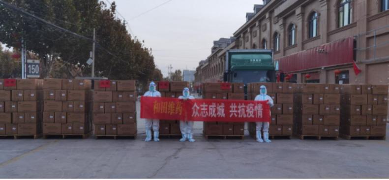 新疆和田维药主要有哪些,新疆和田维药的产品