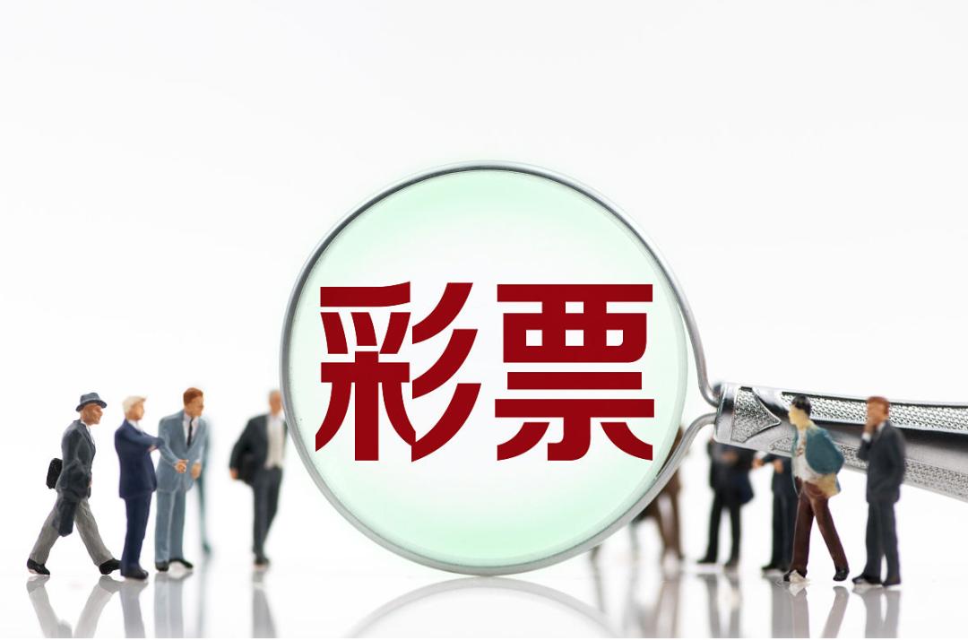 委托买彩票中1003万,私卖彩票130万可能会判多久