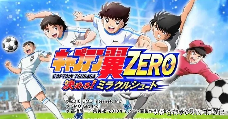 足球小将第二季动漫免费观看,足球小将动画片完结了吗