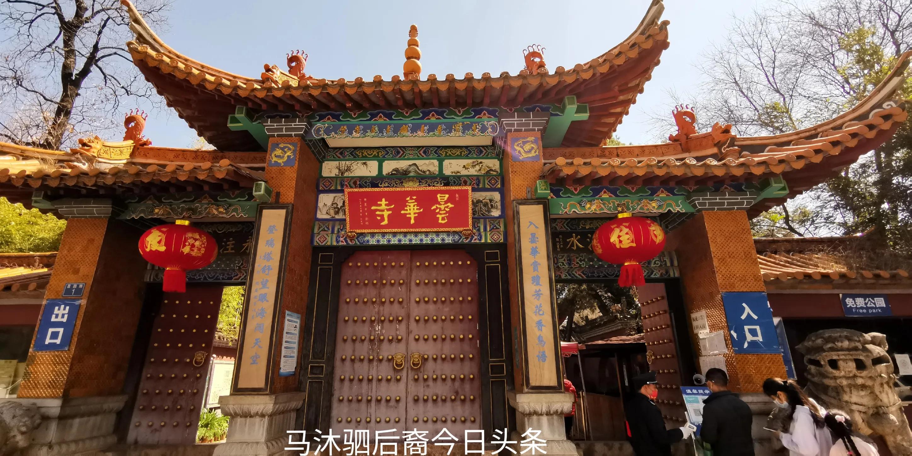 昆明昙华寺附近房价,昆明十一中到昙华寺