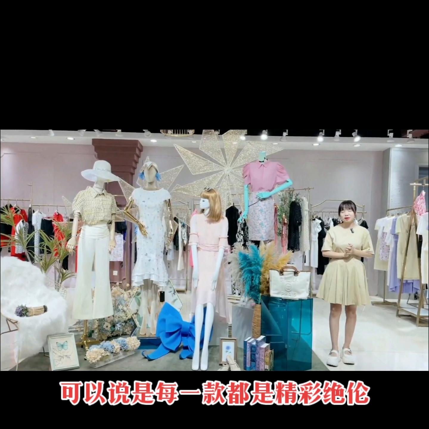 流量大牌【芳霖Funleen】2023夏