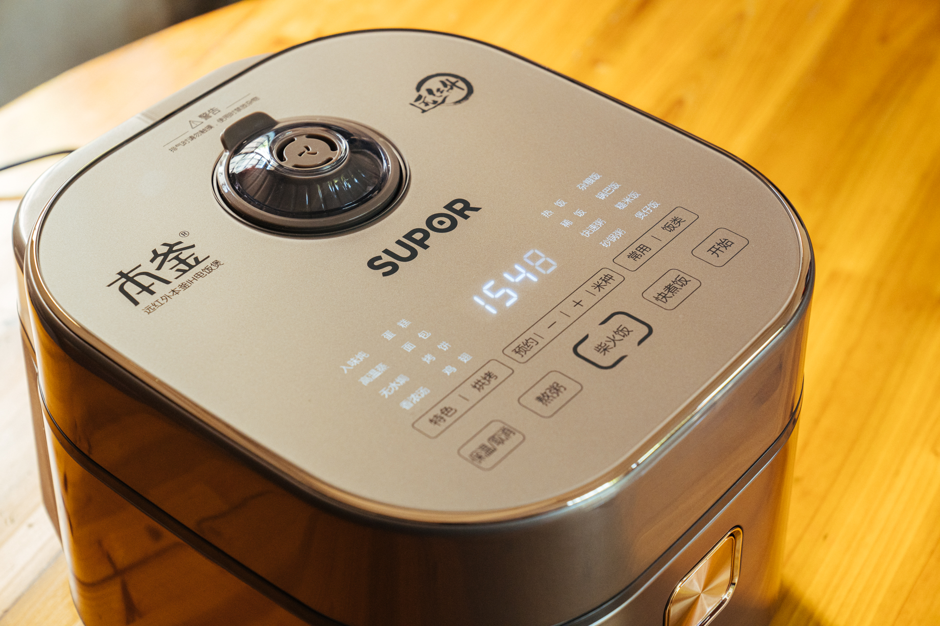 买什么样的电饭煲做出的米饭香,什么牌子的电饭煲焖饭好