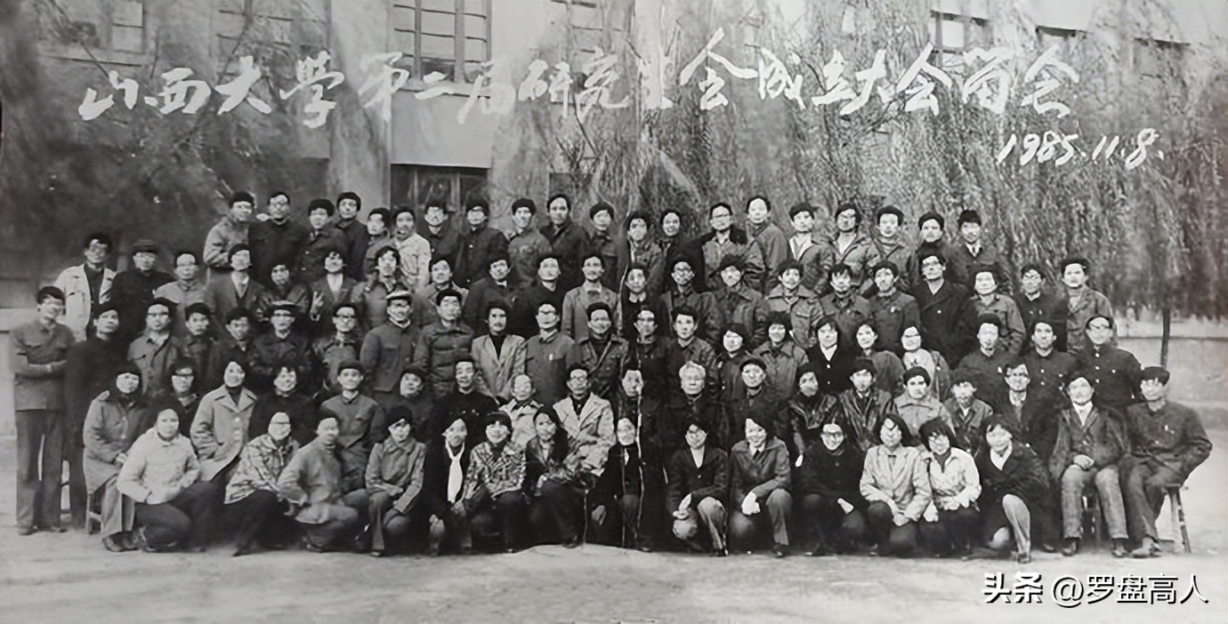 高校珍贵影像,80年代山西大学图