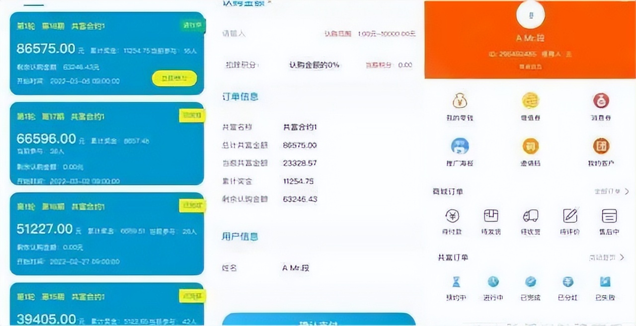 泰山众筹盲盒卖货模式,什么是众筹