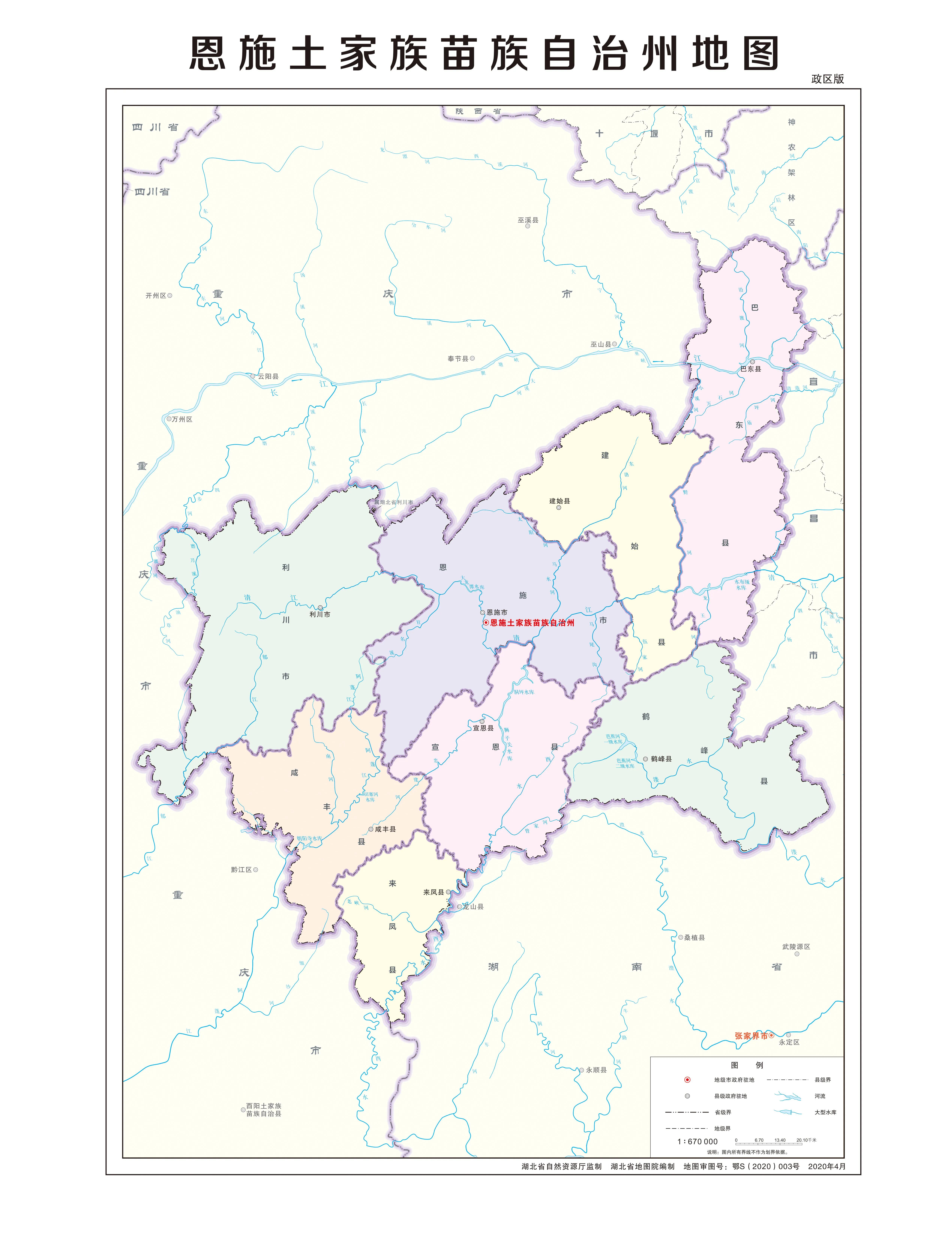 湖北恩施土家族苗族自治州行政图,湖北省恩施土家苗族自治州哪些区