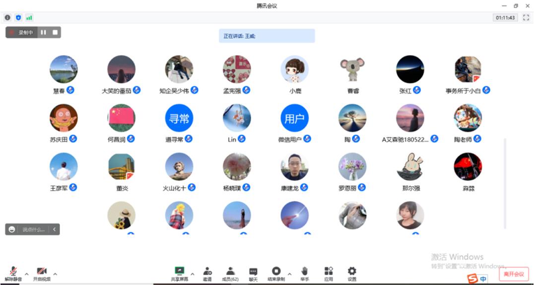 知企网“打造融合共生的企业服务可信生态”服务商大会成功举办