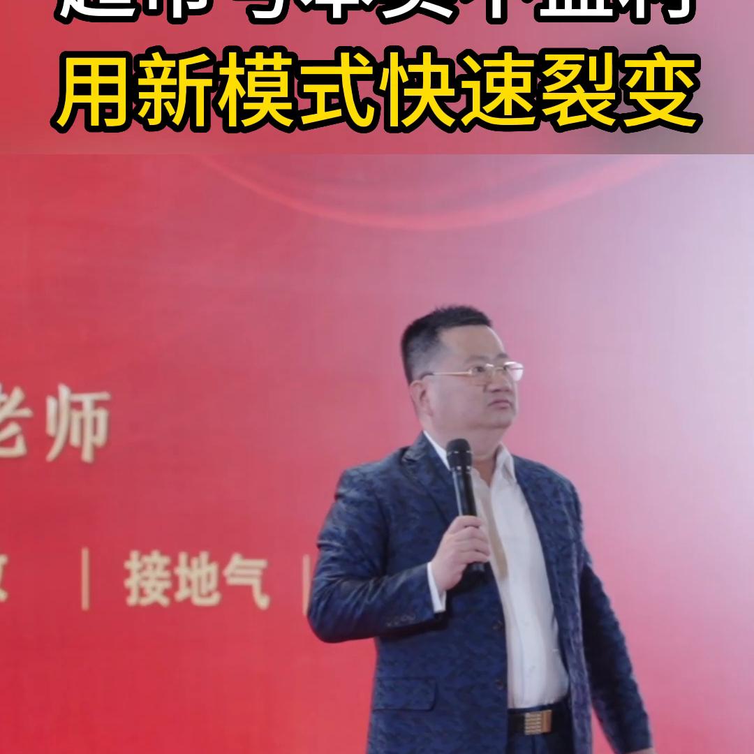 超市亏本卖不盈利，用新玩法快速裂变@DOU+小助手