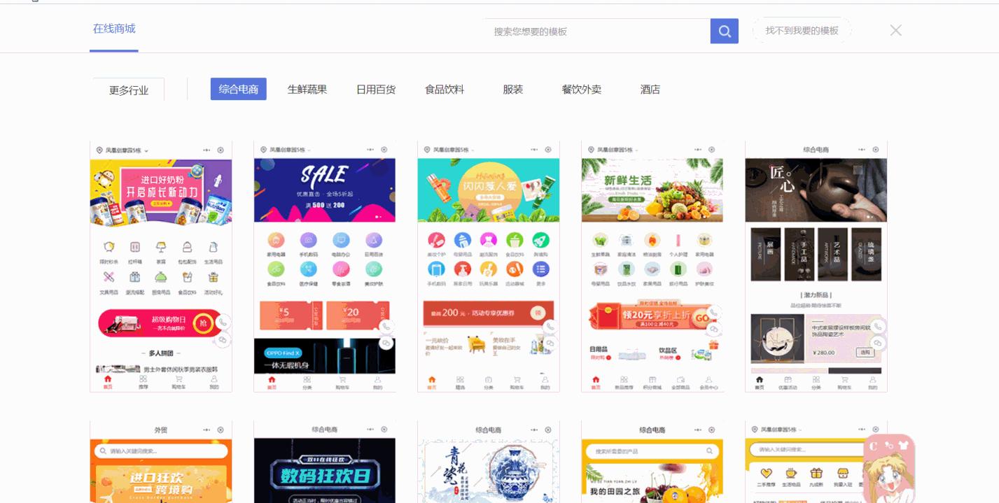 微信小程序怎么开店铺卖东西,微信小程序怎么开店做生意