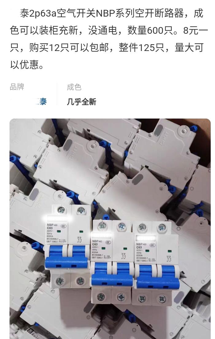 姝ｆ嘲鐢靛櫒鎬庝箞杈ㄨ鐪熶吉,姝ｆ嘲浜у搧鎬庝箞杈ㄥ埆鐪熷亣