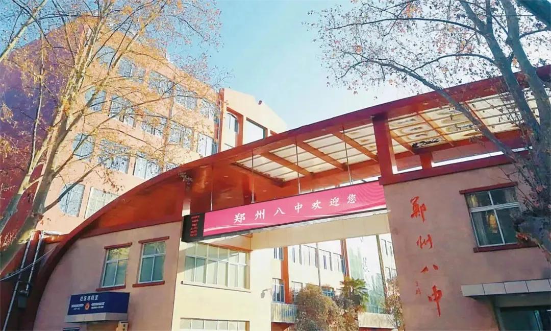 郑州部分区域热门公办初中汇总,郑州公办大三甲小三甲初中排名