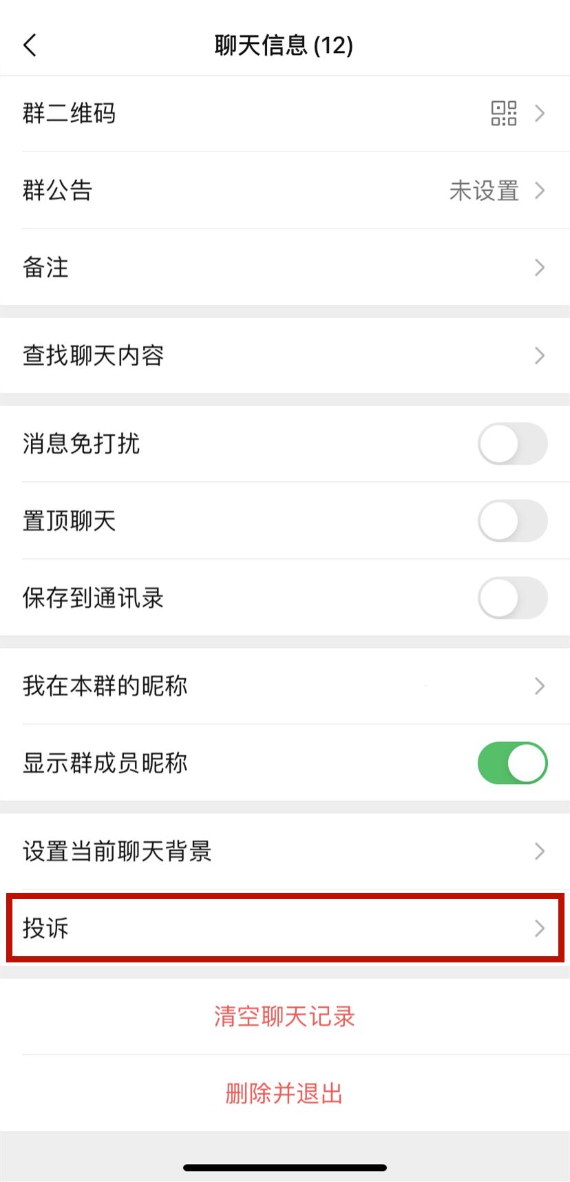 微信新规定三种行为将被封号,微信新政策什么行为会被封号
