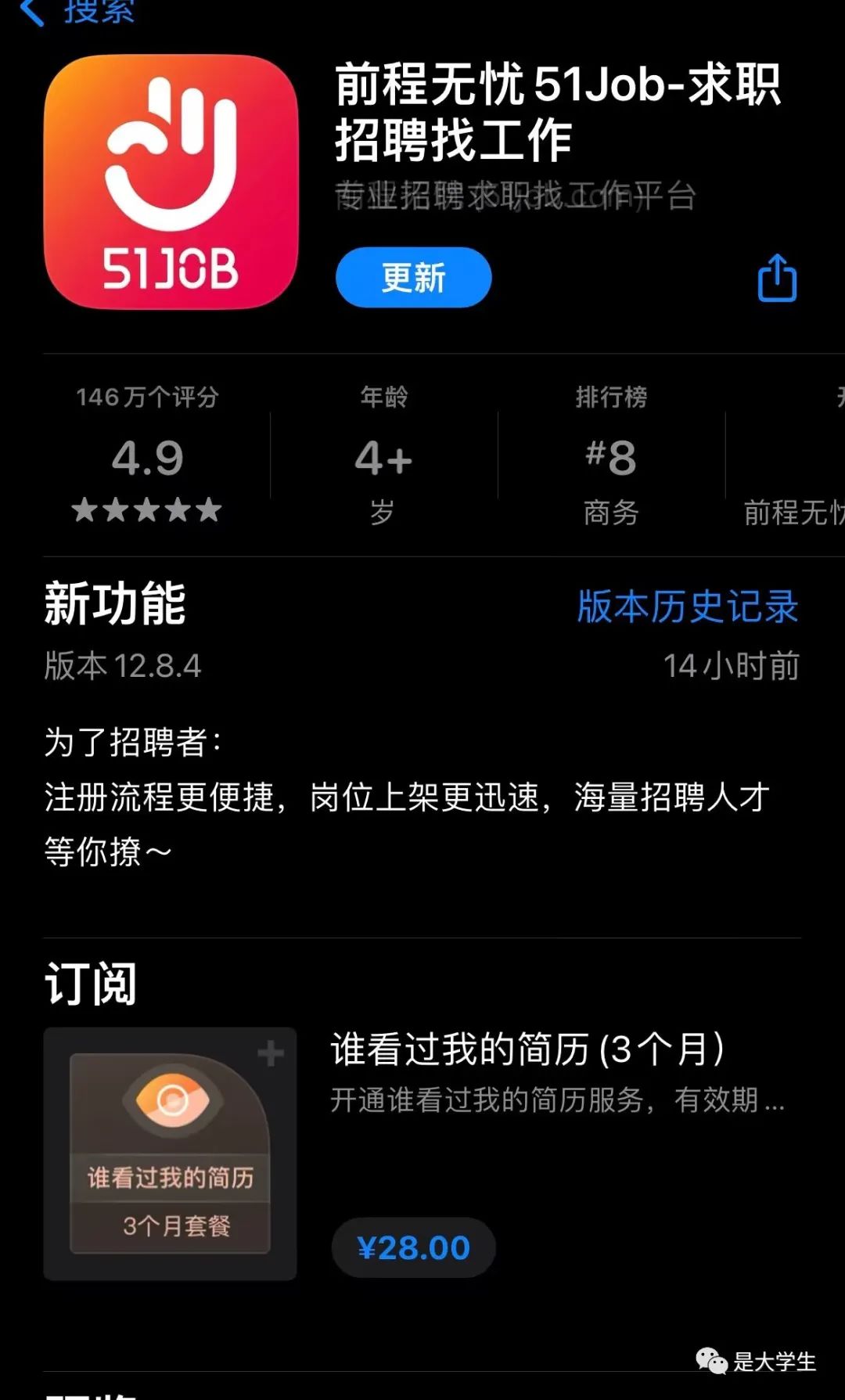 2022金三银四真的好找工作吗,找工作怎么找金三银四