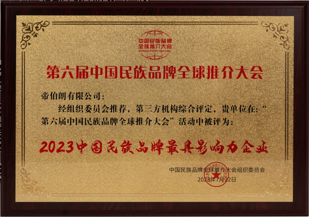 帝伯朗零氟氧吧不粘锅直播,帝伯朗氧吧不粘锅真实测评