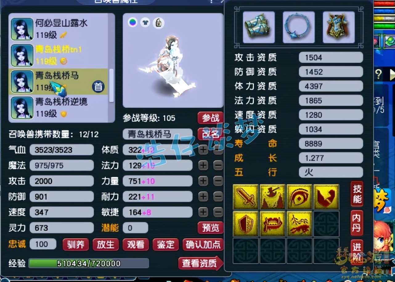 109级伤害2100防御1200凌波城怎么样,梦幻西游109凌波城真平民装备