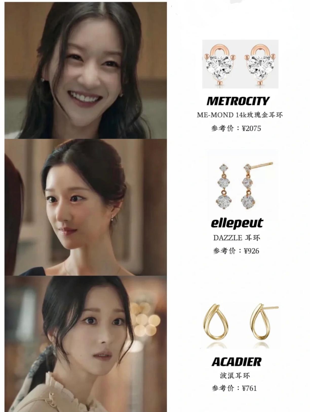 徐睿知短发蓝裙,徐睿知黑色礼服写真