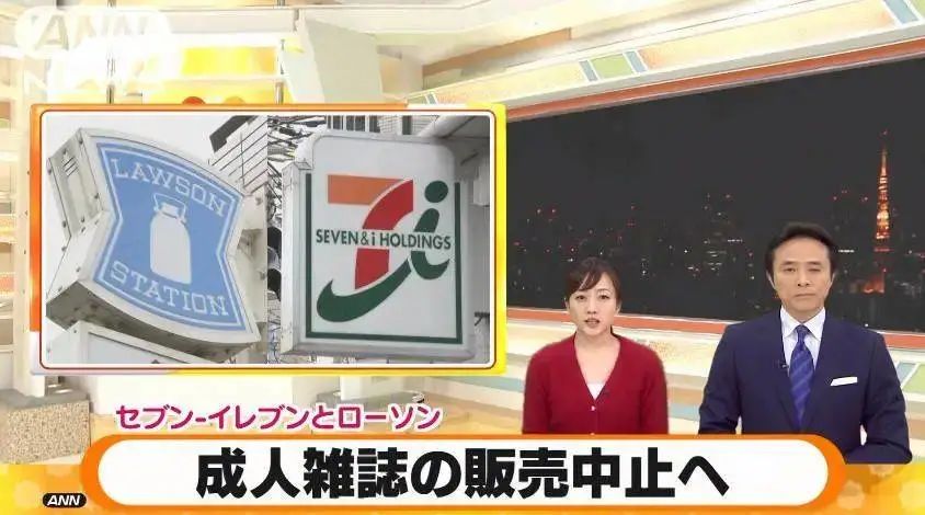 为什么日本的野地里会长出黄色杂志?