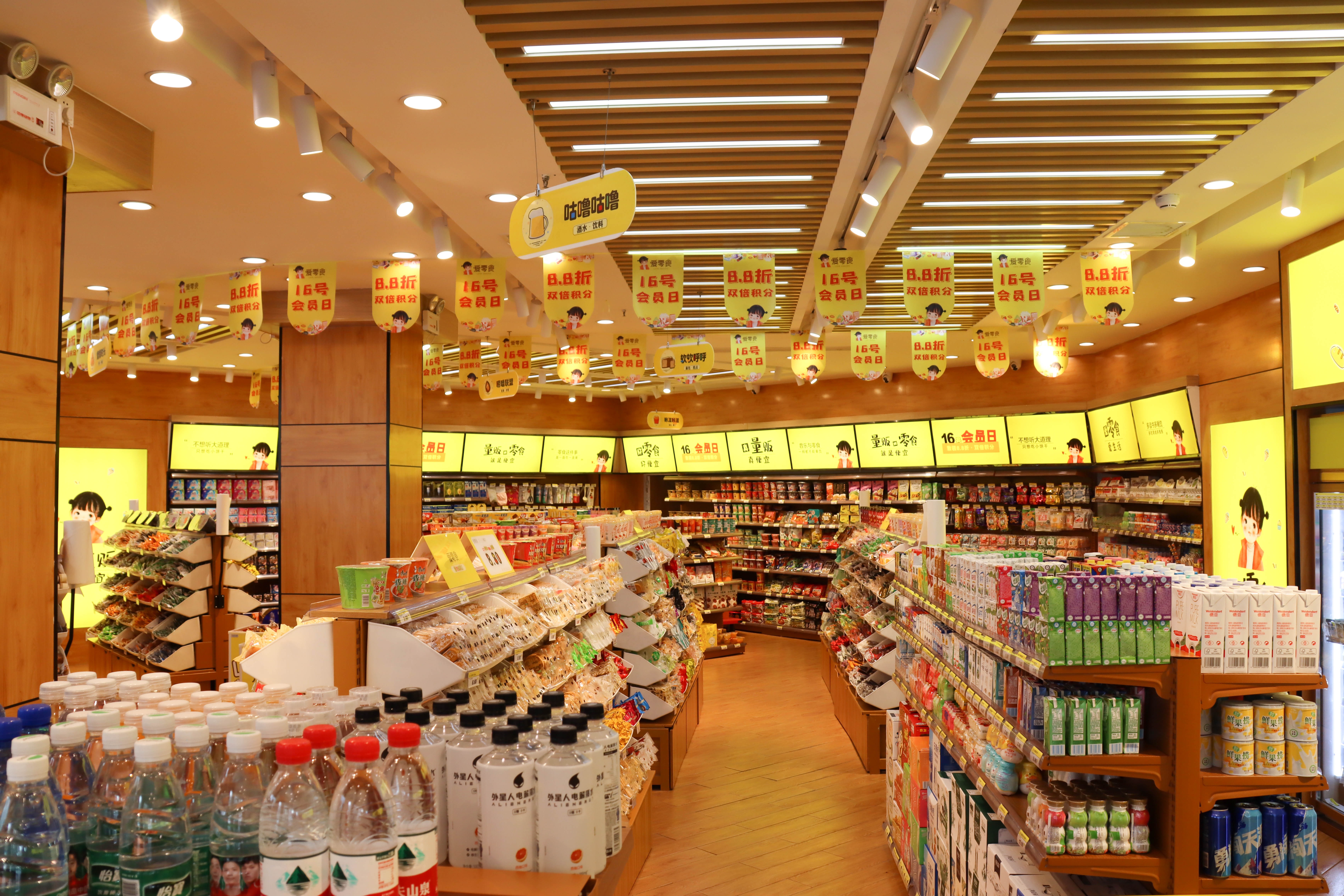 爱零食量贩零食免费加盟电话,爱零食加盟店价格优惠