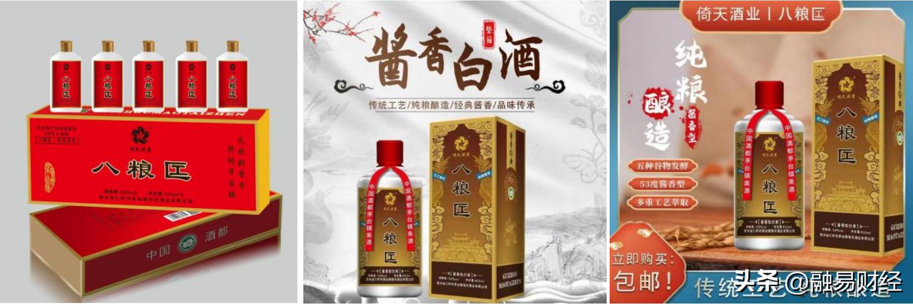 园海商贸我们身边的白酒专家