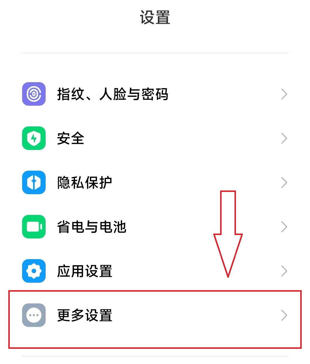 小米手机刷新率怎么开启自适应,小米怎么用第三方工具提高刷新率