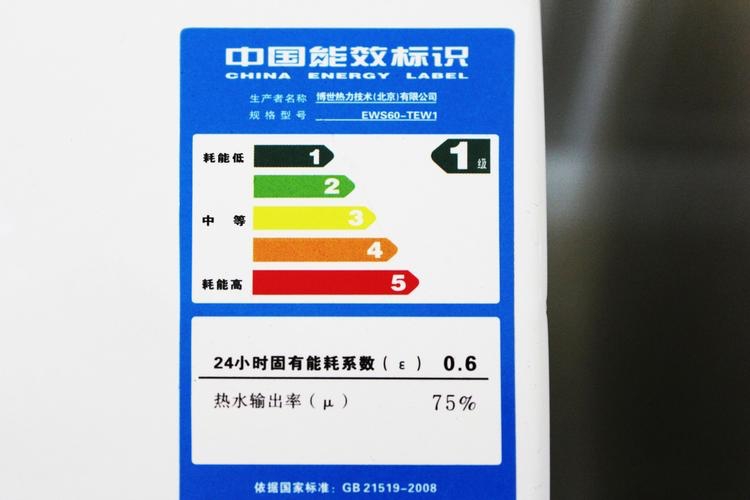 换热水器遇到的问题,换了台电热水器