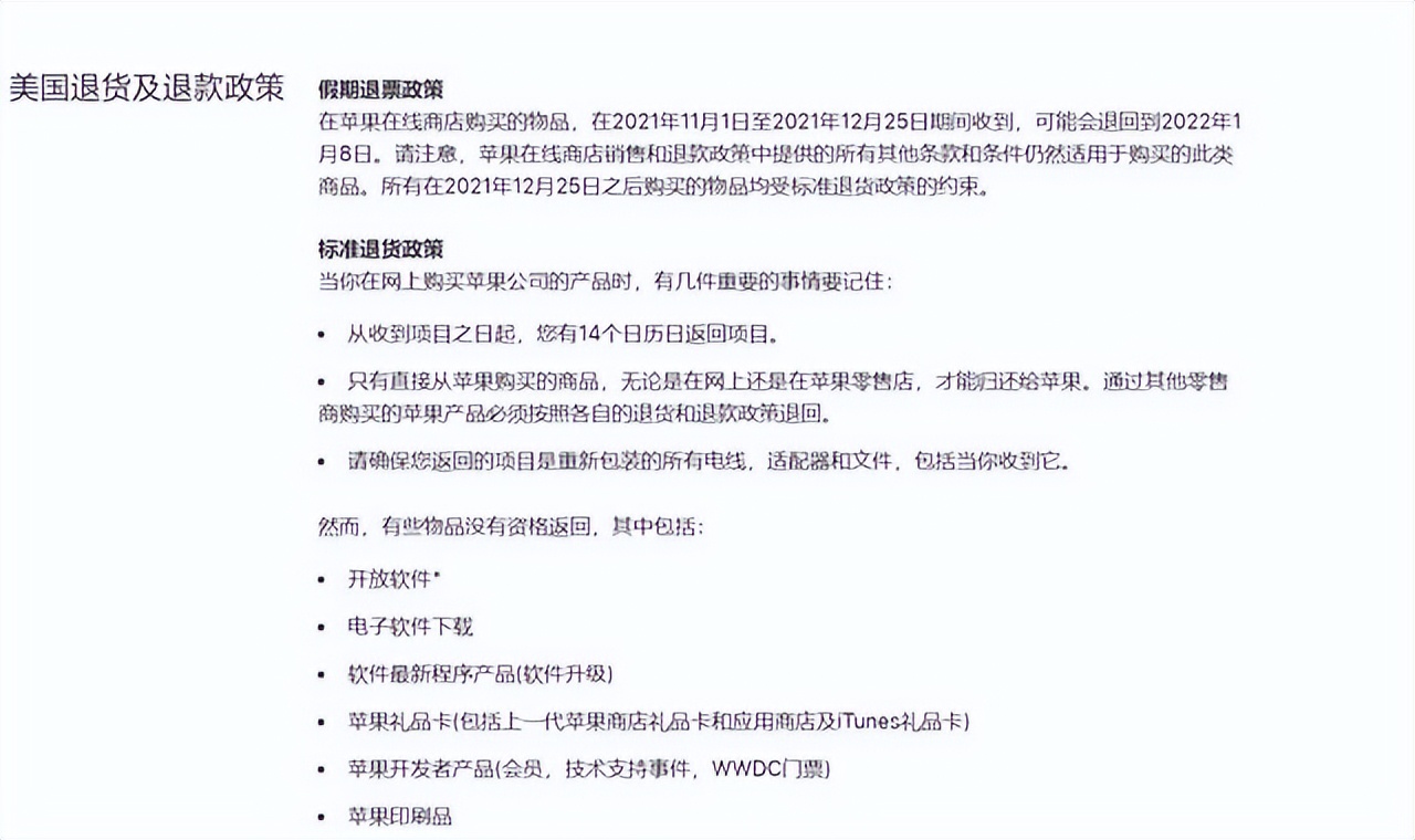 2018ipad开机不充电维修,苹果ipad2020不充电维修