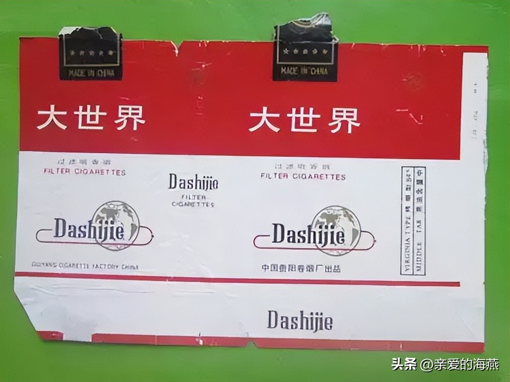 8款老牌香烟抽过的都老了 (中国绝版老香烟见过五种以上)