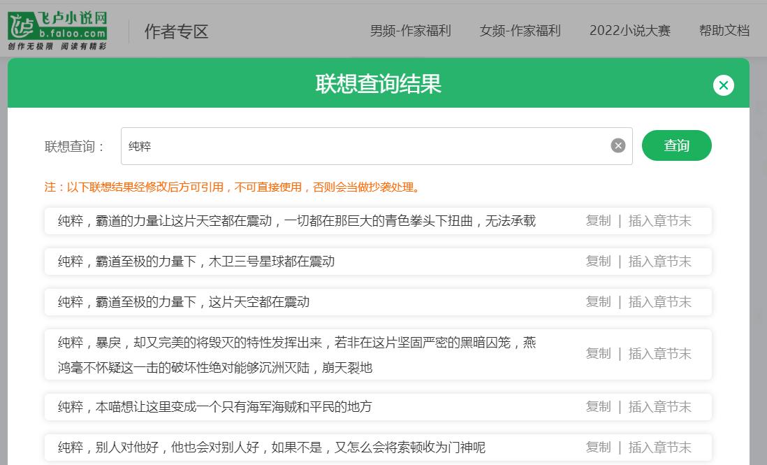 联想查询一体机,联想查询