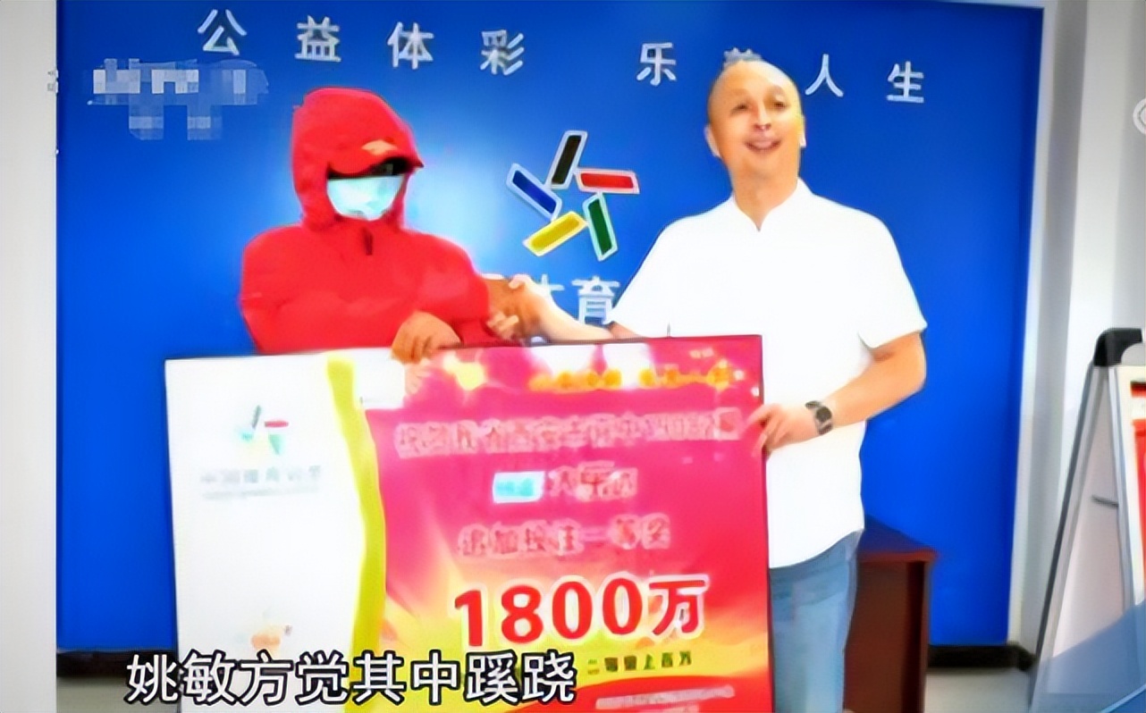 男子买彩票中1001万大奖却被冒领,千万彩票大奖被冒领最新
