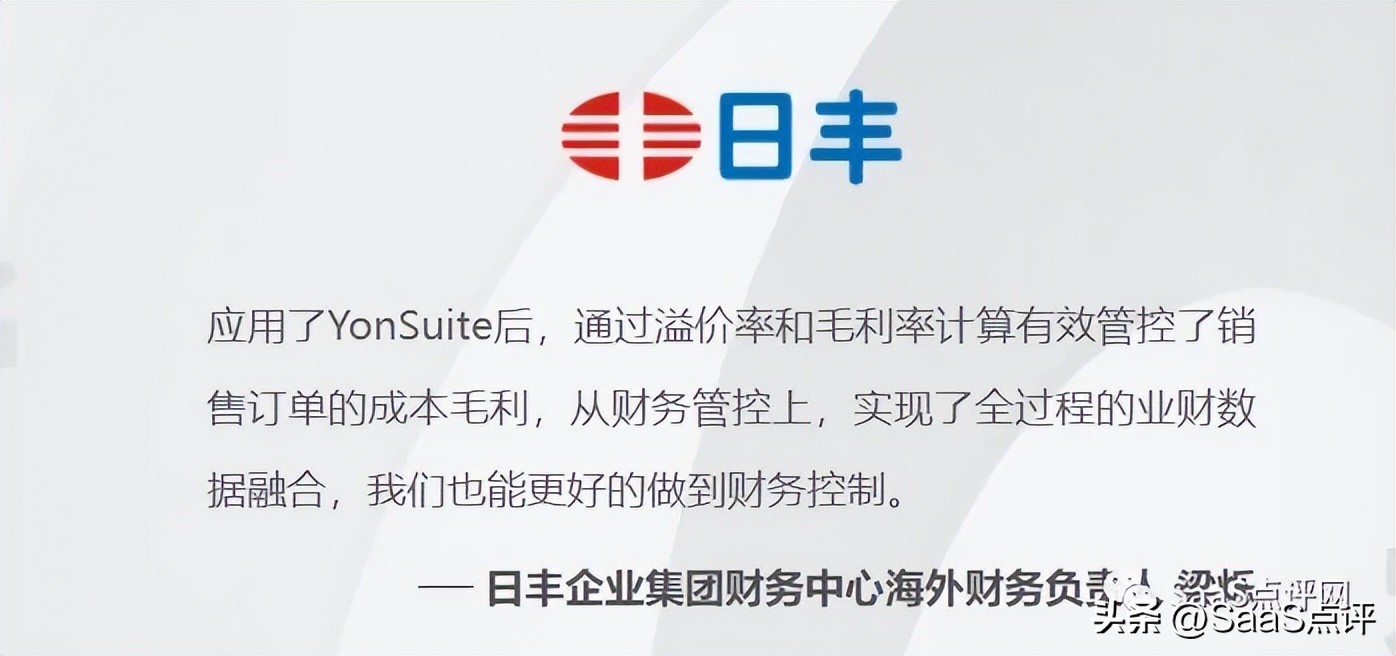 用友yonsuite好不好用,用友yonsuite是干嘛的