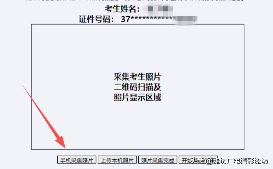 2023高考补报名有几次机会,高考补报名审核多久才能通过