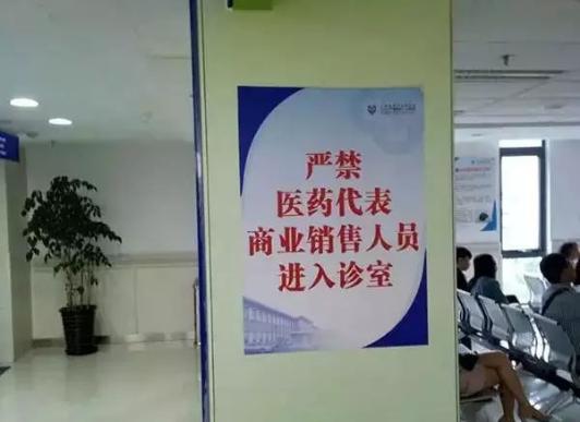 安徽一医院副院长被处分,安徽一医院主任受贿12亿