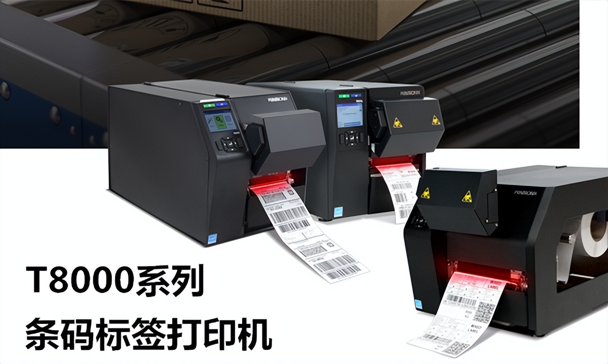 tsc条码标签打印机怎么样,tsc工业级标签打印机品牌