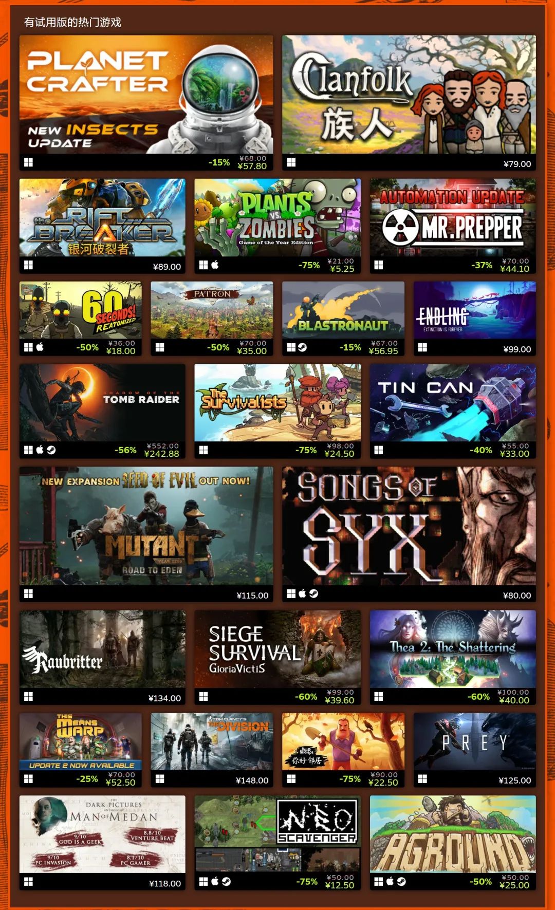 steam双人游戏喜加一,steam免费游戏喜加一蜘蛛侠