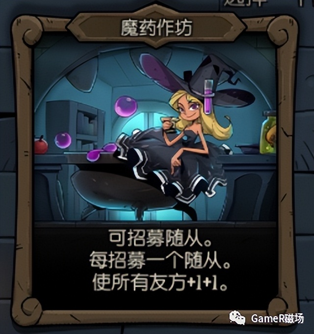 月圆之夜镜中回忆刷新商店 (月圆之夜镜中的记忆1000血攻略)