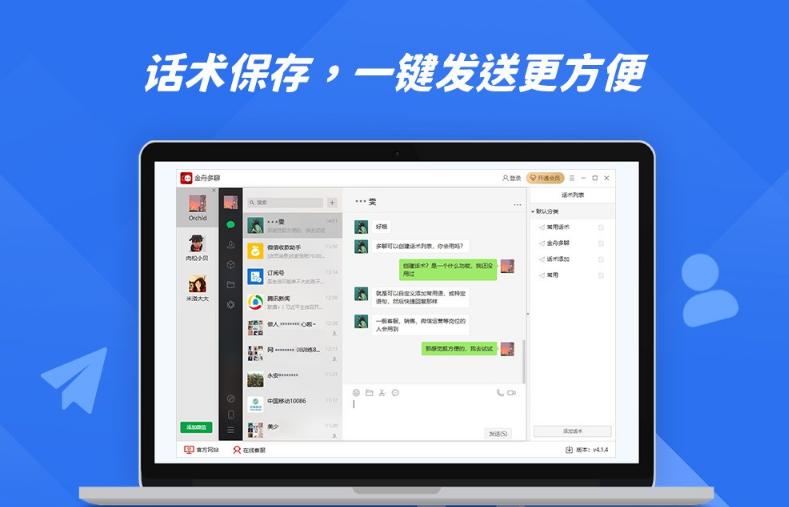 微信怎么分身最简单方法,微信分身能在两个手机上同时开吗
