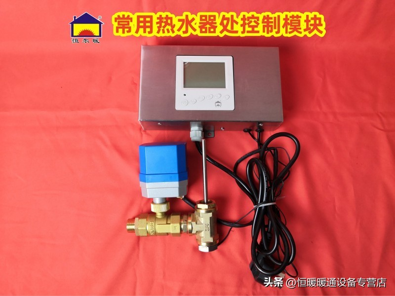 热水器和太阳能二合一自动切换图,太阳能与暖气热水器怎样切换使用