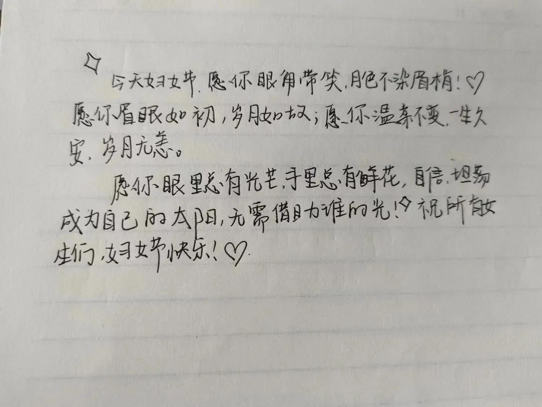 是她,是她们
